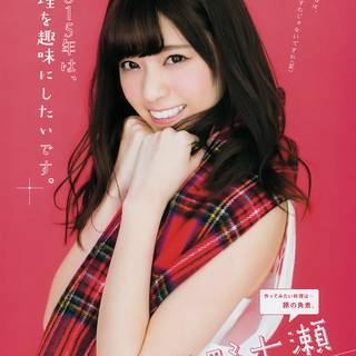 Nishino Nanase phone wallpaper