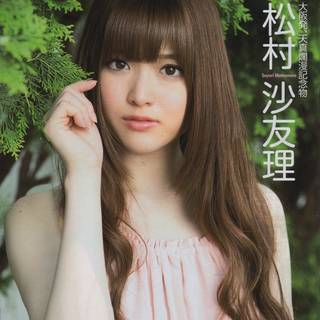 Nishino Nanase phone wallpaper