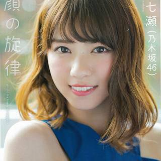 Nishino Nanase phone wallpaper