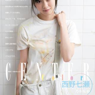 Nishino Nanase phone wallpaper