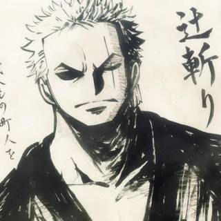 Land of Wano desktop wallpaper