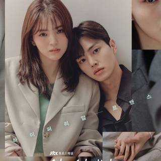 Han Eu-ddeum wallpaper