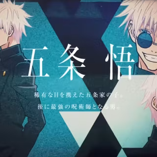 Jujutsu Kaisen season 2 wallpaper