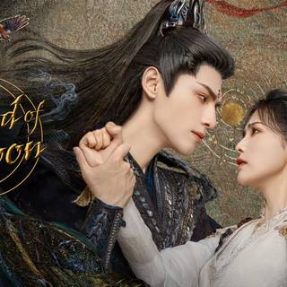 Till The End of The Moon wallpaper