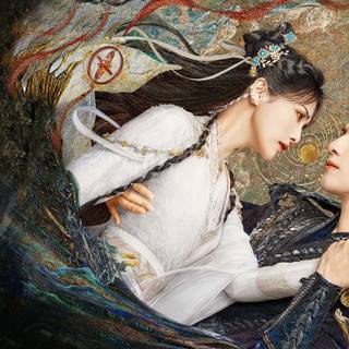 Till The End of The Moon wallpaper