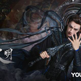 Till The End of The Moon wallpaper