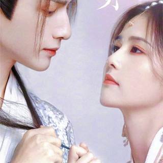 Till The End of The Moon wallpaper