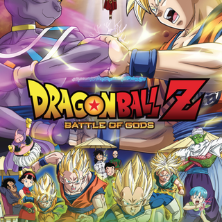 Dragon Ball Z: Battle of Gods wallpaper