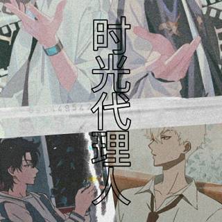 Link Click anime wallpaper