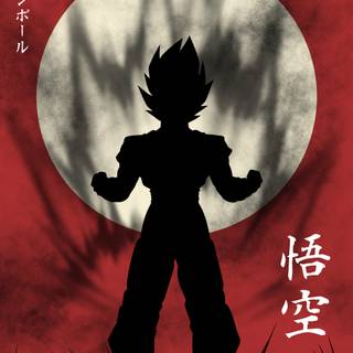 DBZ vintage art wallpaper