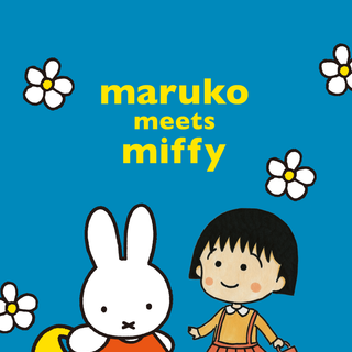 Miffy iPhone wallpaper