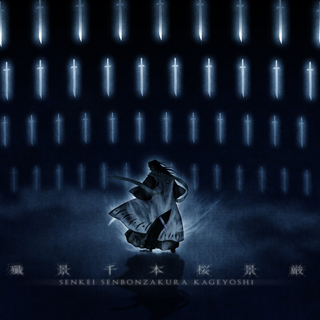 Byakuya Bankai wallpaper