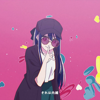 Oshi no Ko wallpaper