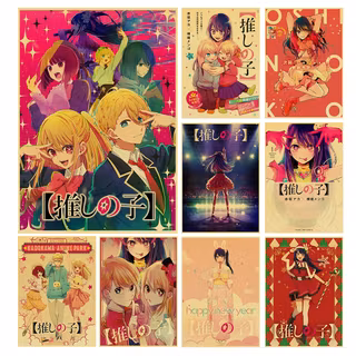 Oshi no Ko wallpaper