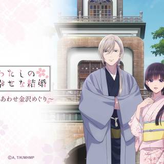 My Happy Marriage wallpaper