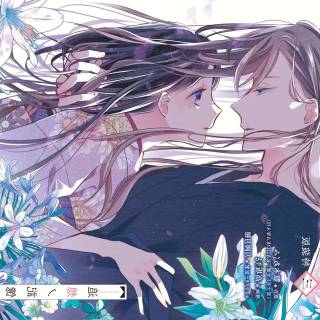 My Happy Marriage wallpaper