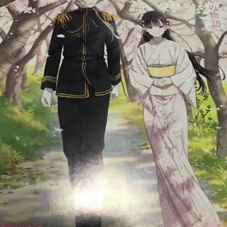 My Happy Marriage wallpaper