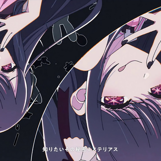 Oshi no Ko 4k wallpaper