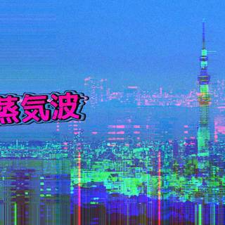 Windows Vaporwave wallpaper