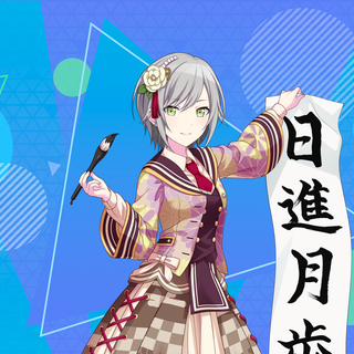 Shiho Hinomori wallpaper