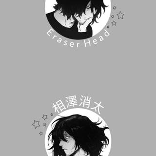 Shōta Aizawa wallpaper