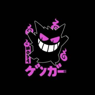 Gengar wallpaper