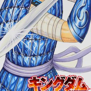 Shin Kingdom wallpaper