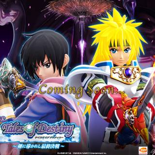 Tales of Destiny 2 wallpaper