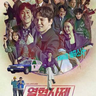 Keum Sae-rok The Fiery Priest wallpaper