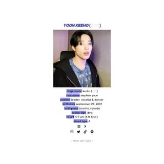 Yoon Keeho wallpaper