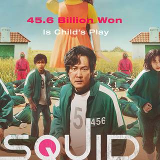 Squid Game poster wallpaper