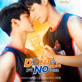 Don't Say No wallpaper