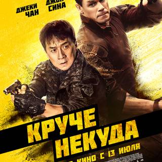 Hidden Strike wallpaper