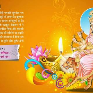 Maa Kushmanda wallpaper