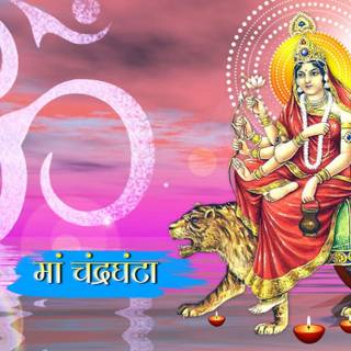 Maa Chandraghanta wallpaper