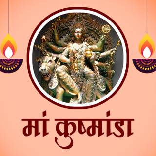 Maa Kushmanda wallpaper