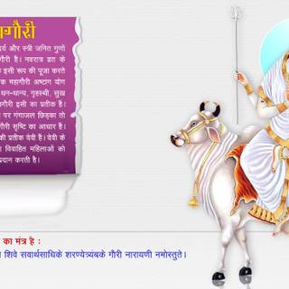 Maa MahaGauri wallpaper