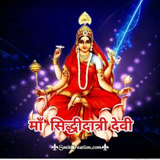 Maa Siddhidatri wallpaper
