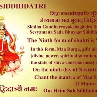 Maa Siddhidatri wallpaper