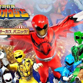 Doubutsu Sentai Zyuohger wallpaper