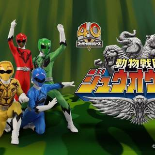 Doubutsu Sentai Zyuohger wallpaper