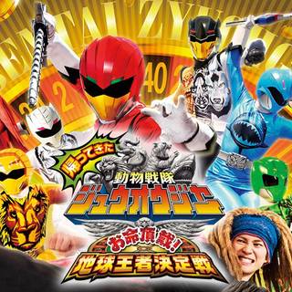 Doubutsu Sentai Zyuohger wallpaper