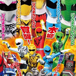 Doubutsu Sentai Zyuohger wallpaper