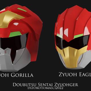 Doubutsu Sentai Zyuohger wallpaper