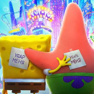 The SpongeBob SquarePants Movie wallpaper