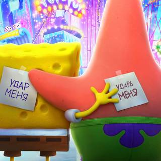The SpongeBob SquarePants Movie wallpaper