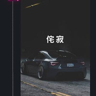 JDM aesthetic phone wallpaper