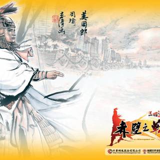 Romance of the Three Kingdoms wallpaper