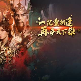 Romance of the Three Kingdoms wallpaper
