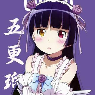 Gokou Ruri wallpaper